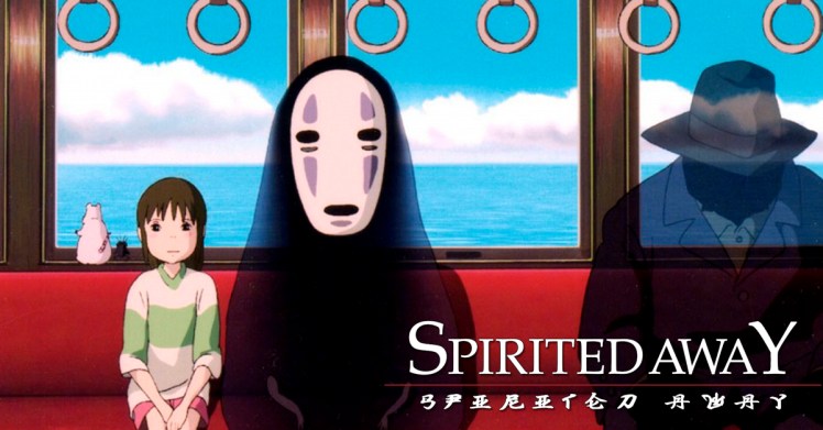 spirited-away