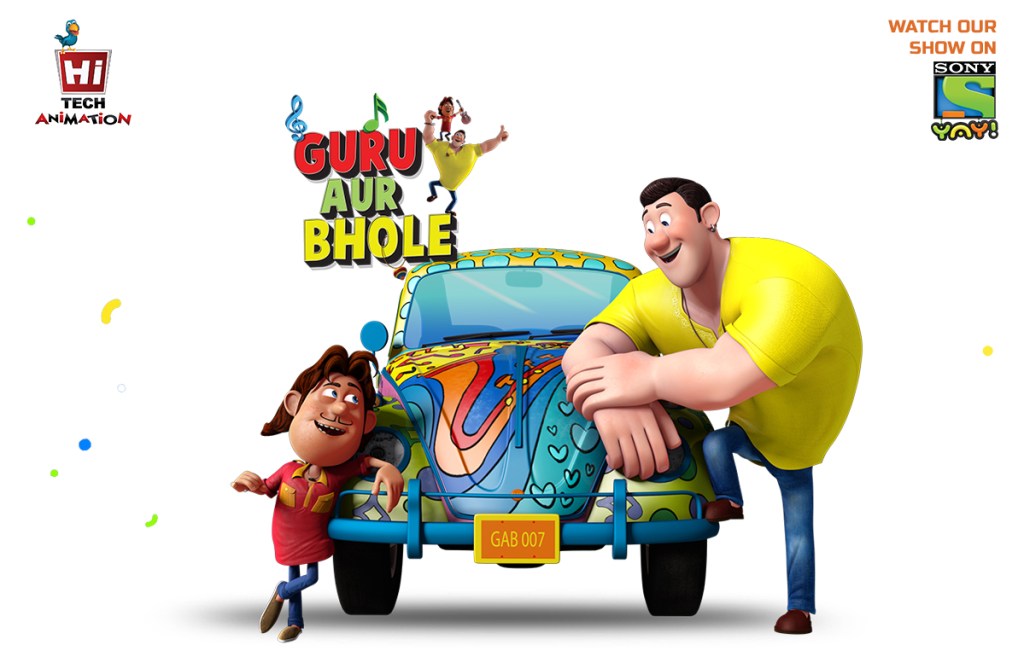 Animation story of Guru Aur&nbsp;Bhole
