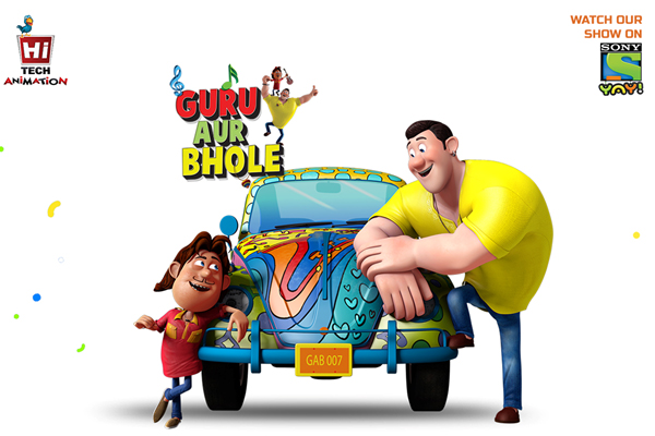 Guru Aur Bhole